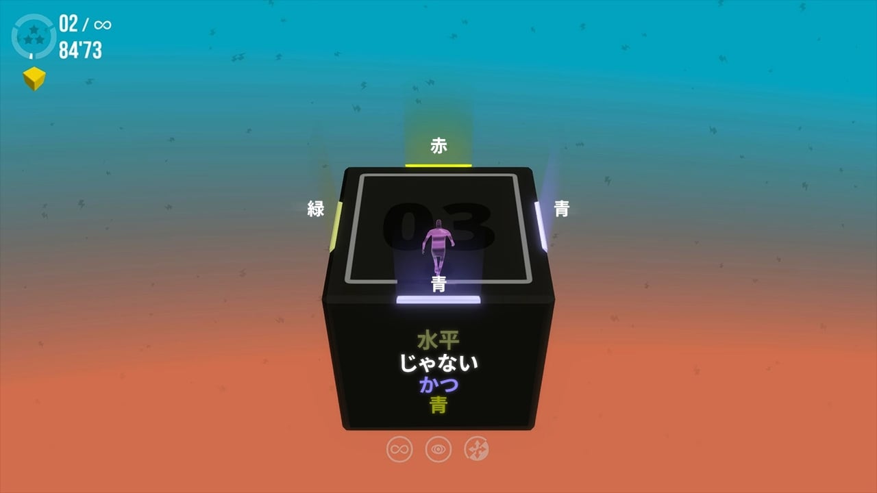 Not Not 2 - 脳トレーニング:ゴールドDLC