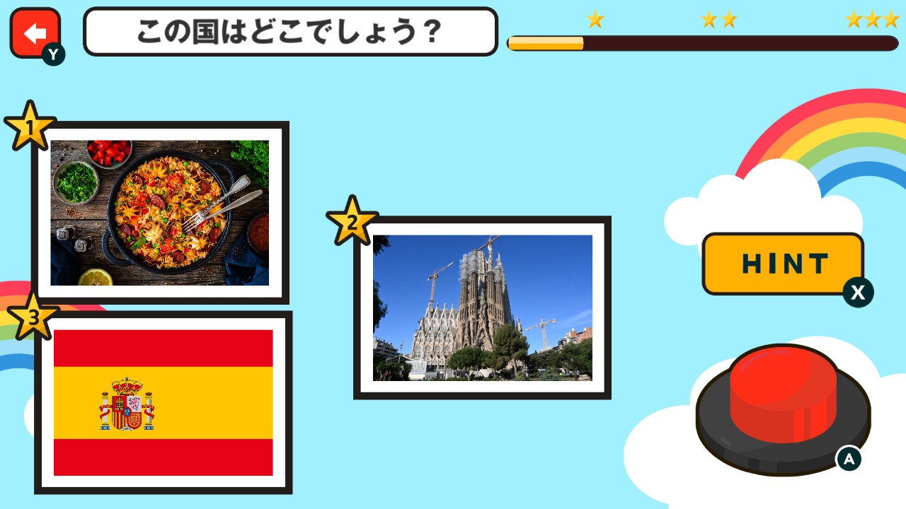 写真を見て答えよう！国あて３ヒントクイズ！ 〜世界の文化と国旗が学べる教養クイズゲーム〜