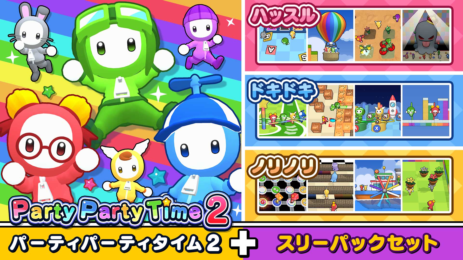 partyparty ロンT 2枚セット 無く