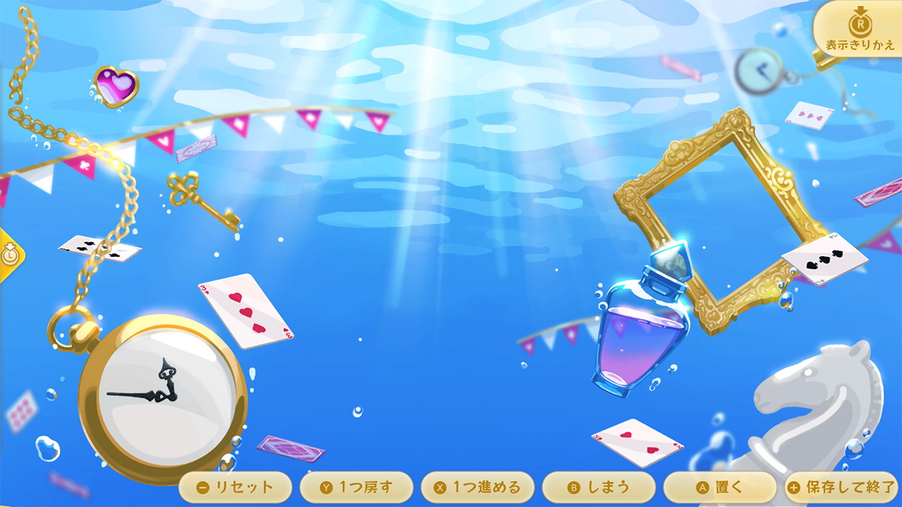 不思議な水中の国