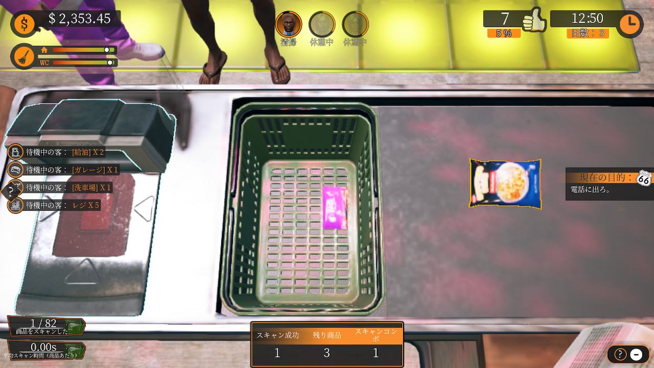 Gas Station Simulator, Airstrip DLC and Party Time DLC Bundle