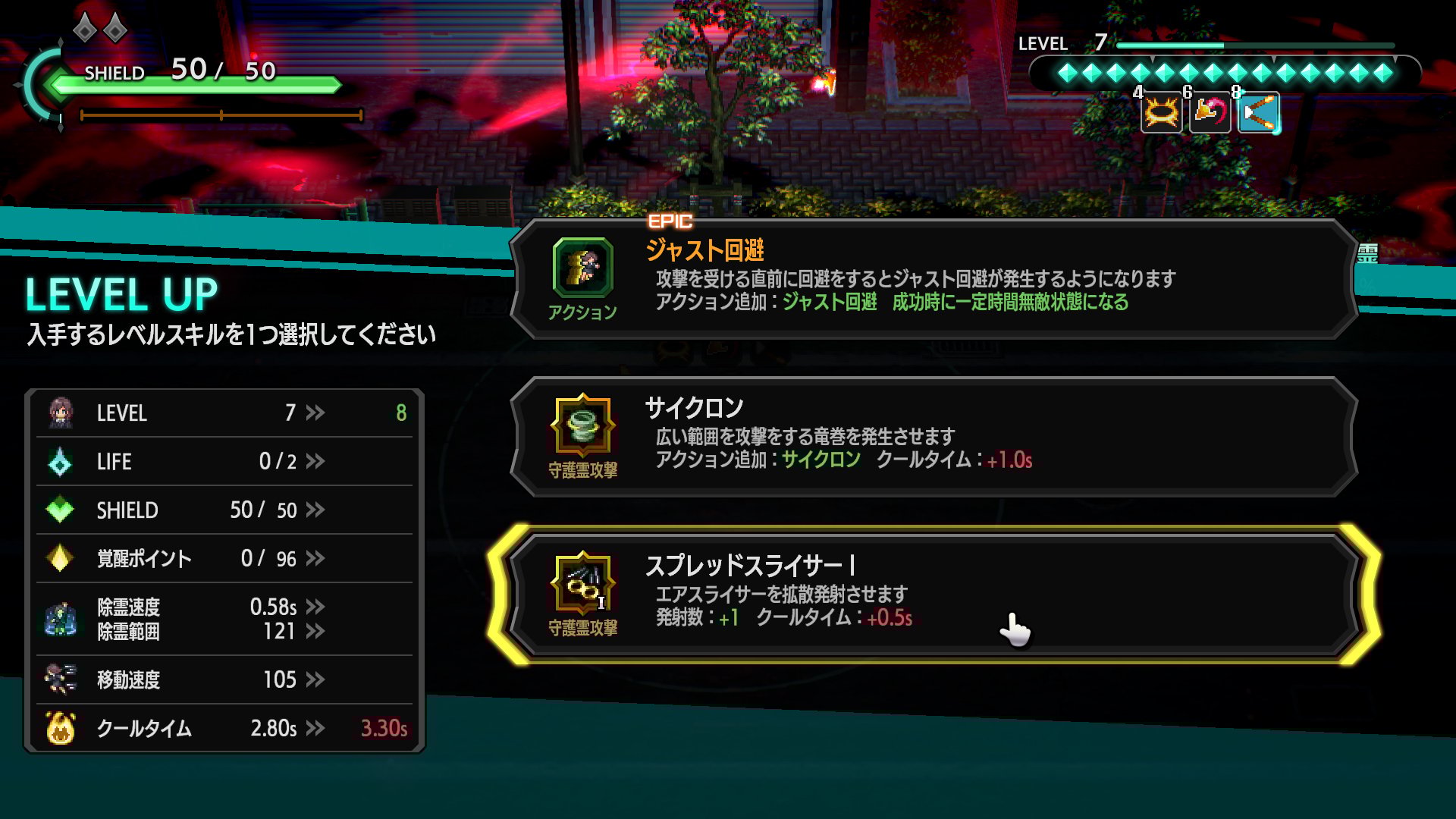 宵祓い探偵ミアズマブレイカー　Nintendo Switch 2 Edition　アップグレードパス