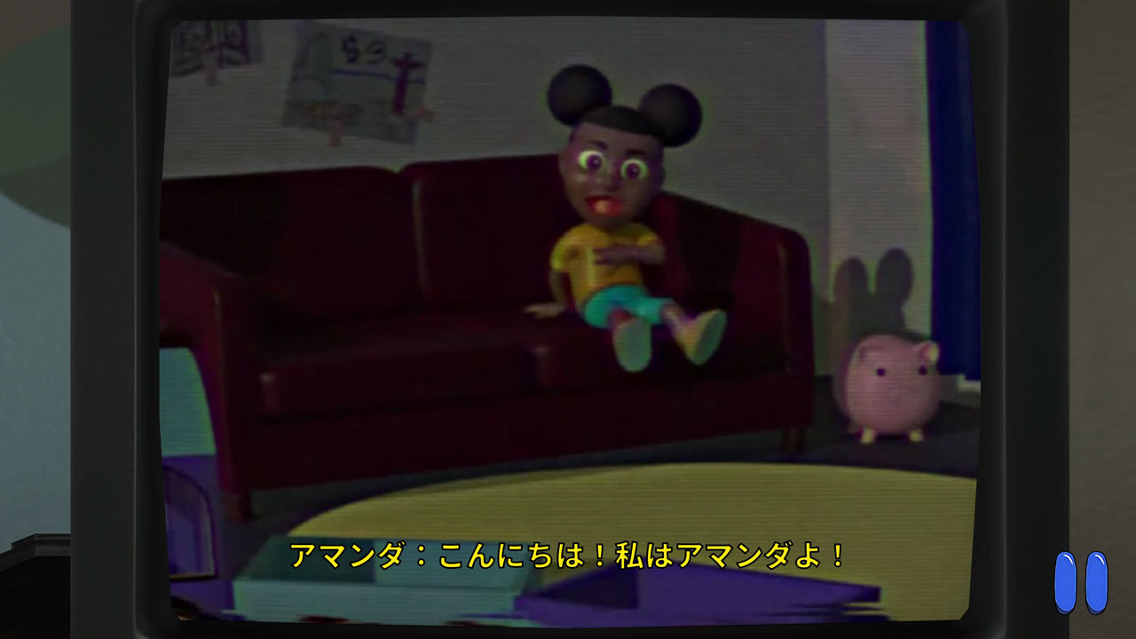 Amanda the Adventurer 2