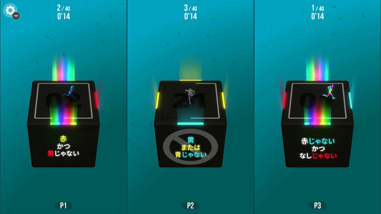 Not Not 2 - 脳トレーニング:完全版