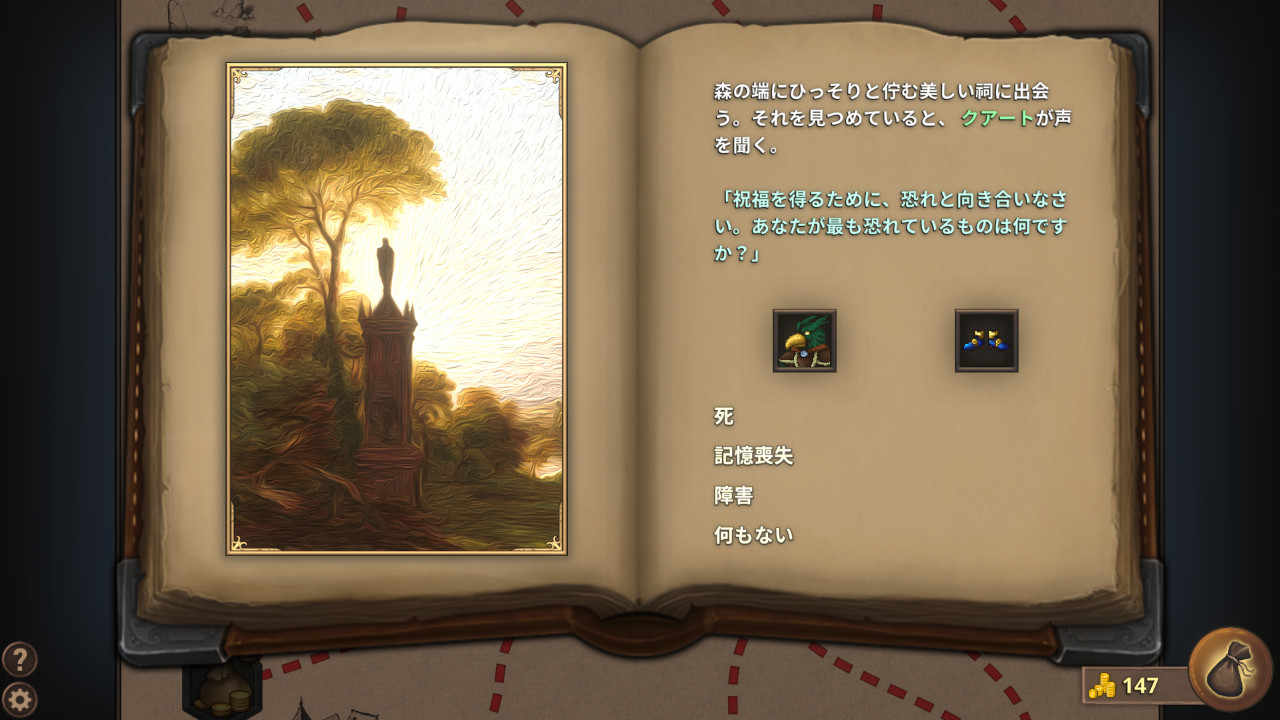 Mortal Glory 2 - Reign of Tyrants