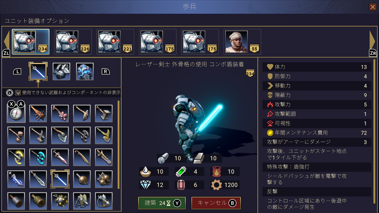 Revival: Recolonization