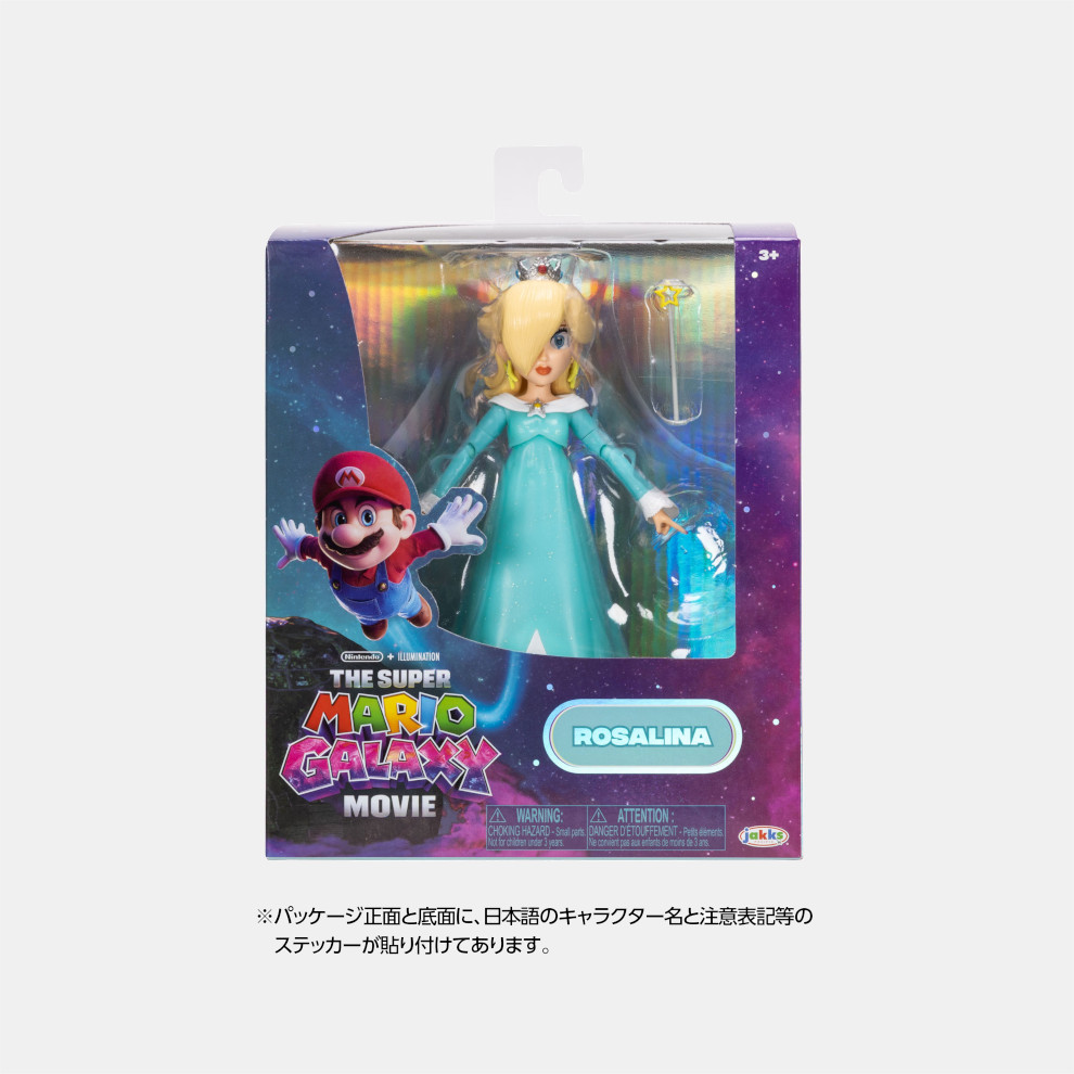 【新品】スーパーマリオギャラクシー ロゼッタ フィギュア TSM2-03 アクションフィギュア ロゼッタ | My Nintendo Store（マイ