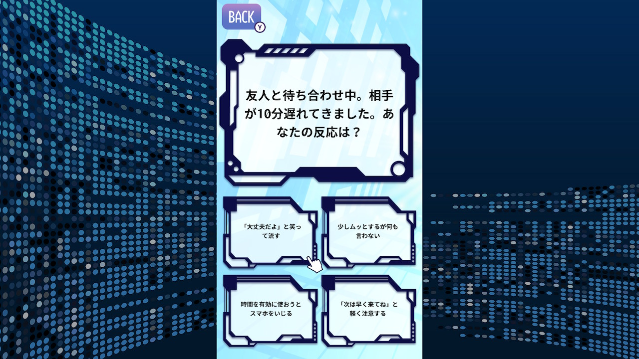 未来のAIが分析！キミの性格テストーAI先生が診断！小学生のタイプまるわかり！ー