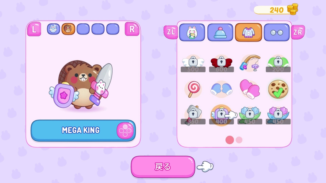 キャンディーグラビティ