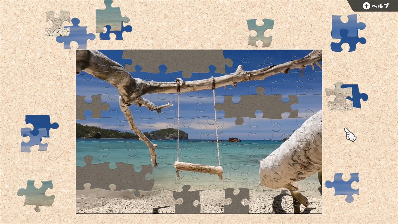 【動く】ビーチ