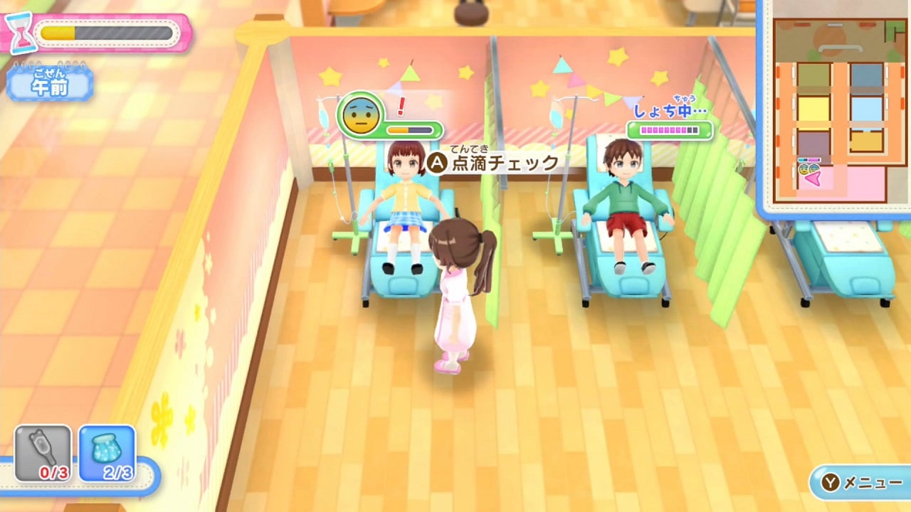 きらめきナースダイアリー みんなをたすける天使のおしごと