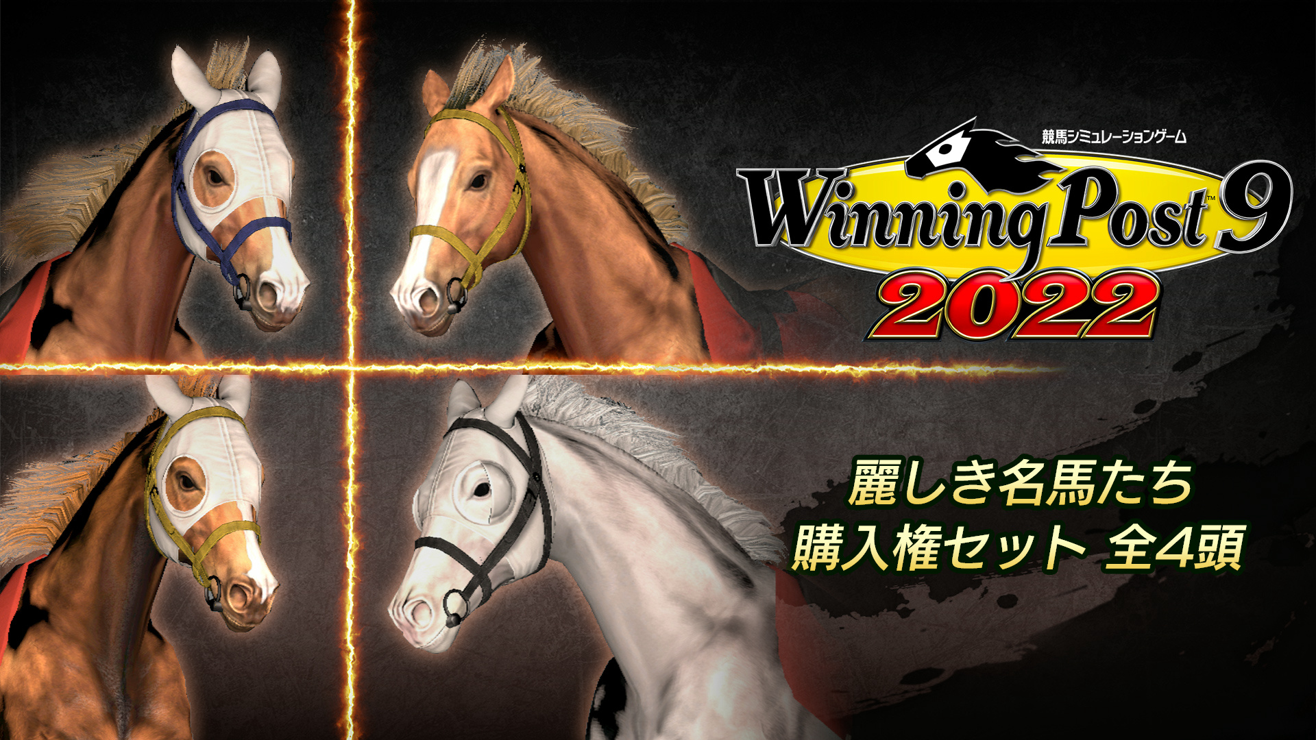 武豊 全20種類 トレーディングカード 4000勝記念 小倉競馬場限定 JRA
