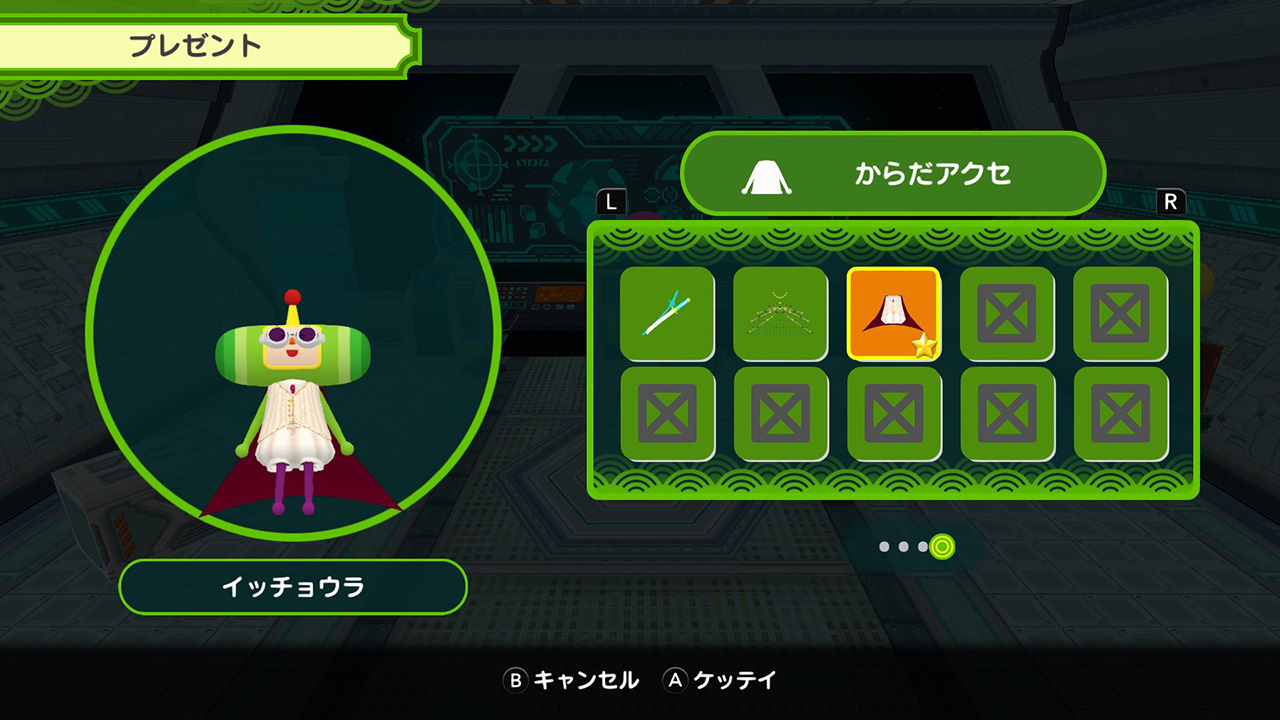 ワンス・アポン・ア・塊魂 塊魂ネオリミックスパック | Nintendo Store
