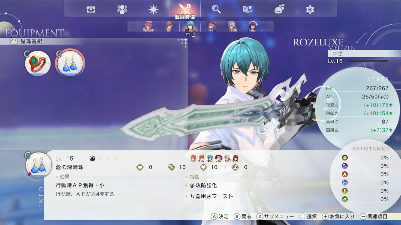 Digital Deluxeパック