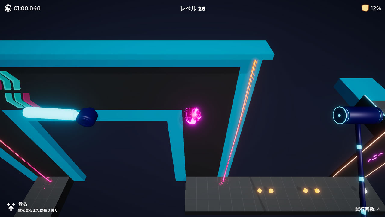 アメージング・メイズ