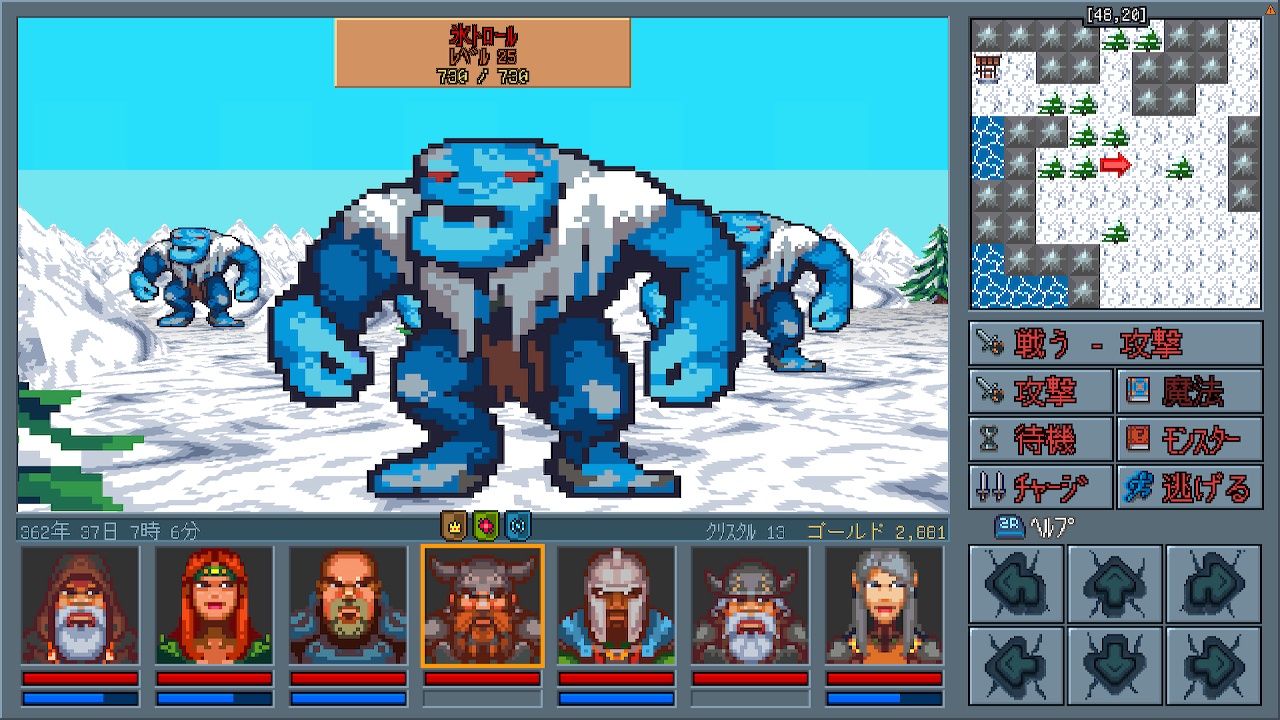 アンバーランド伝説2