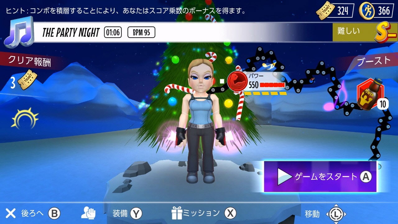 クレイジースターズ リズムパーティー