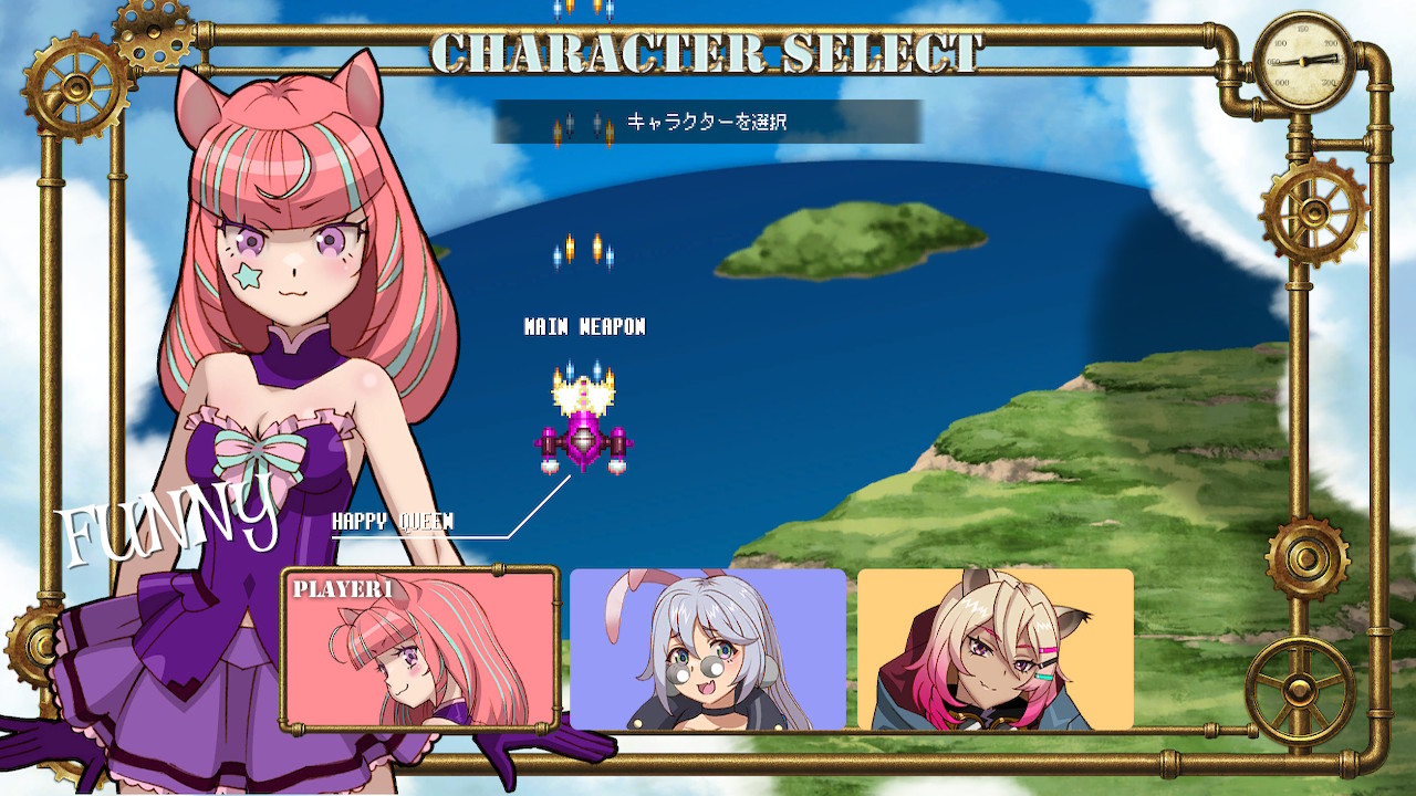 バウンティシスターズ