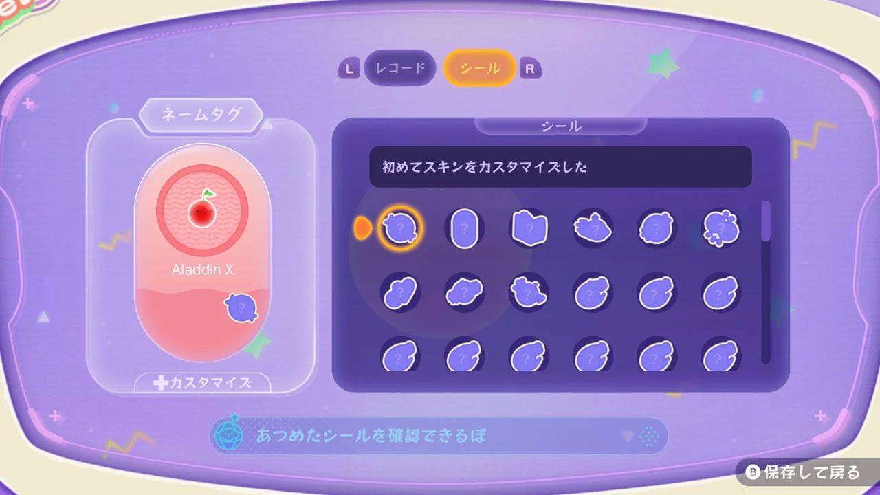 スイカゲーム ぷらねっと