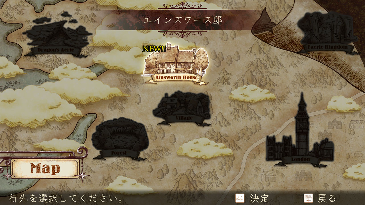 魔法使いの嫁（The Ancient Magus' Bride）盛夏の幻と夢見る旅路