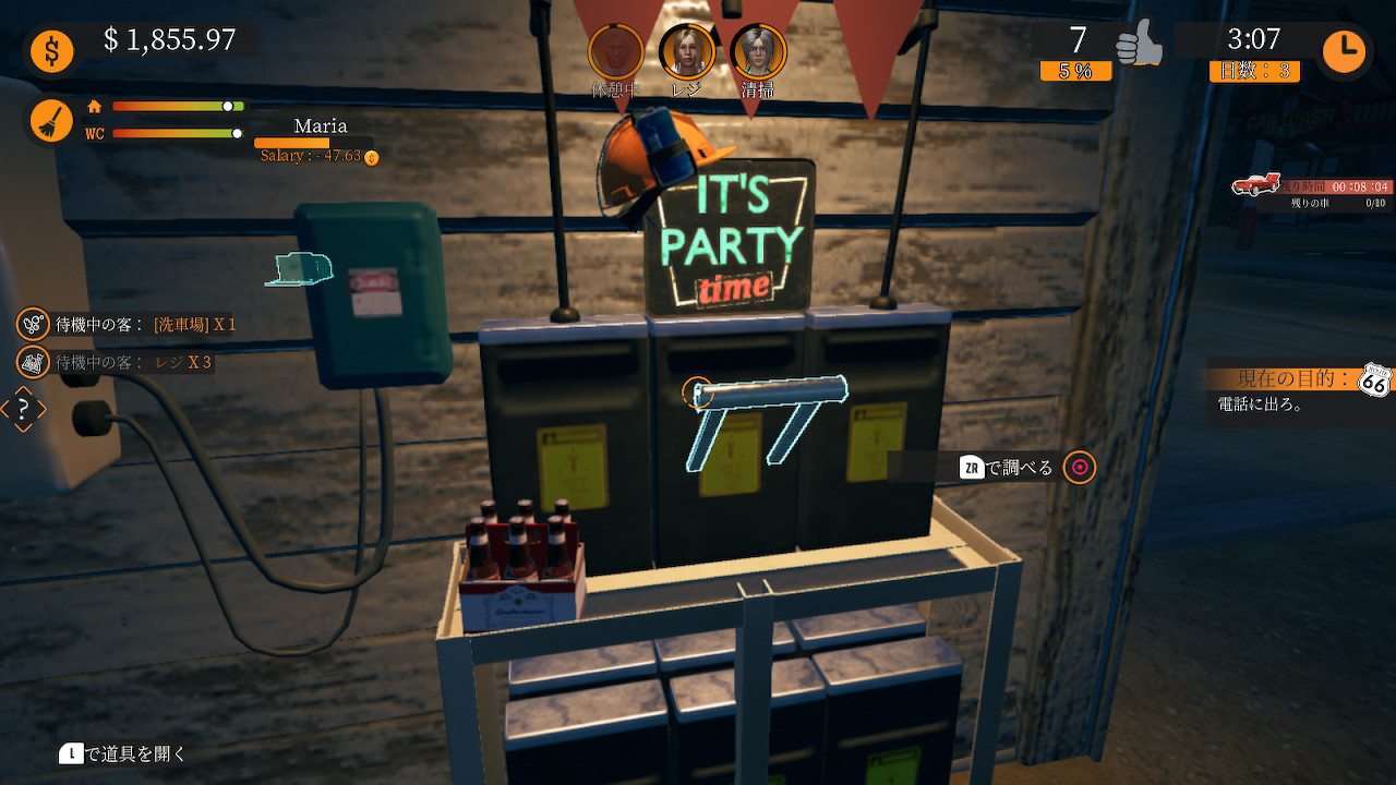 Airstrip DLC and Party Time DLC Bundle