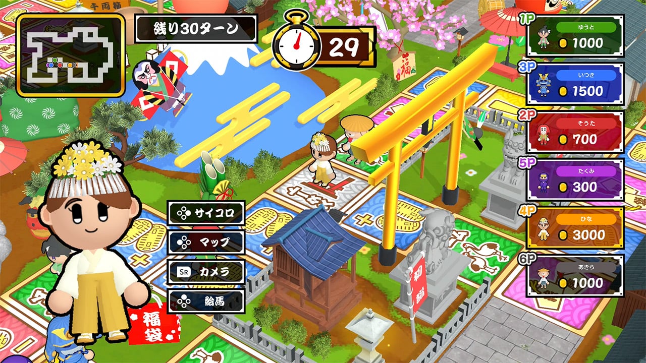 すごろくお正月パーティ