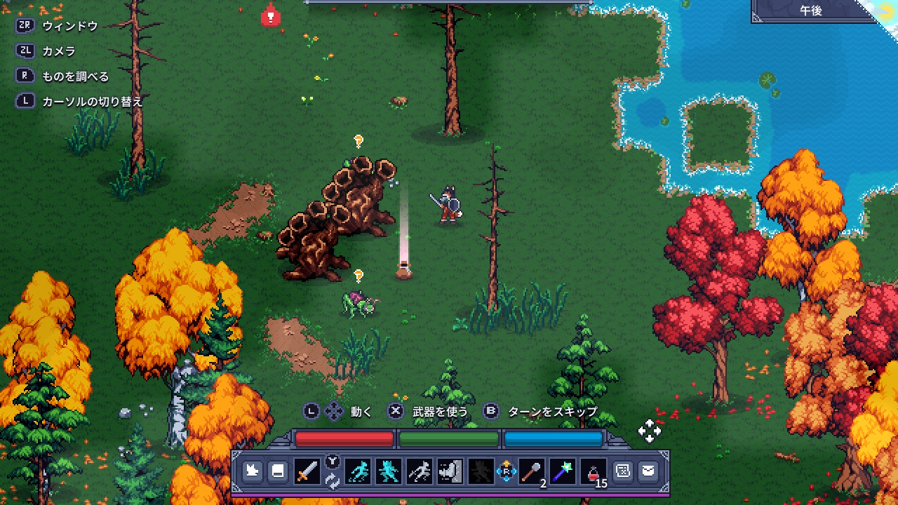 ブレードとテール (Of Blades & Tails)