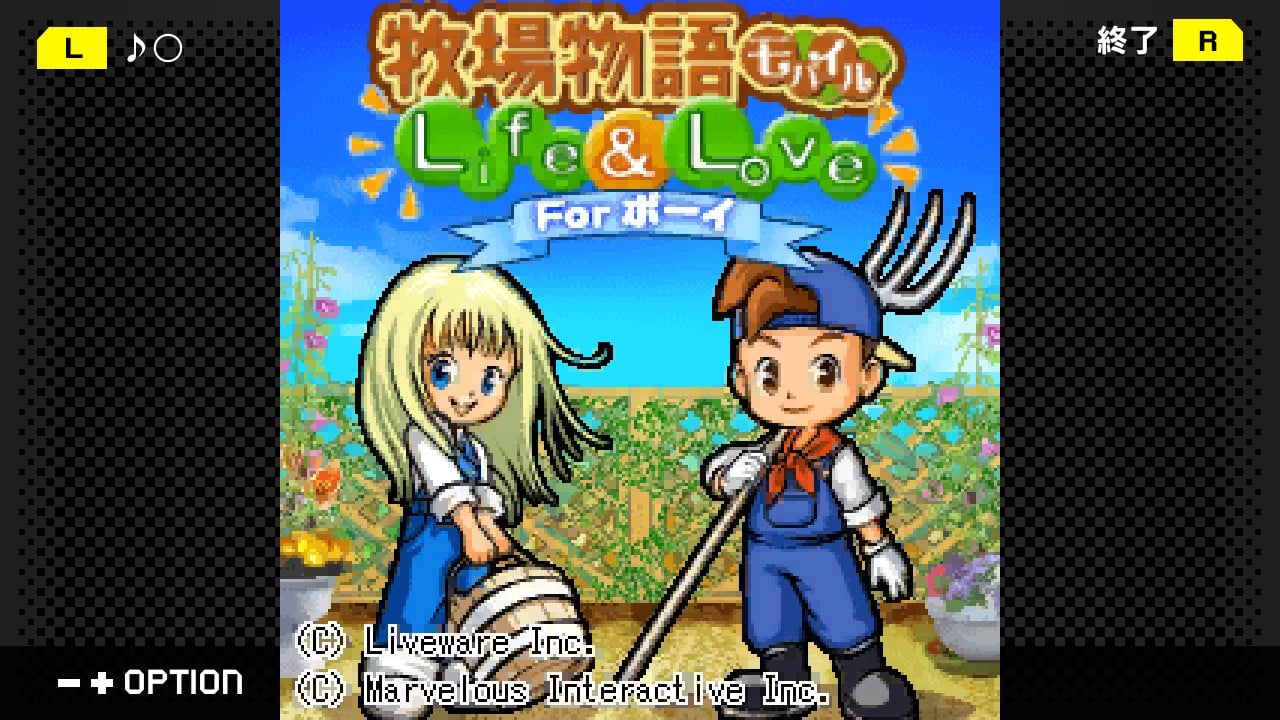 G-MODEアーカイブス+ 牧場物語モバイル Life&Love