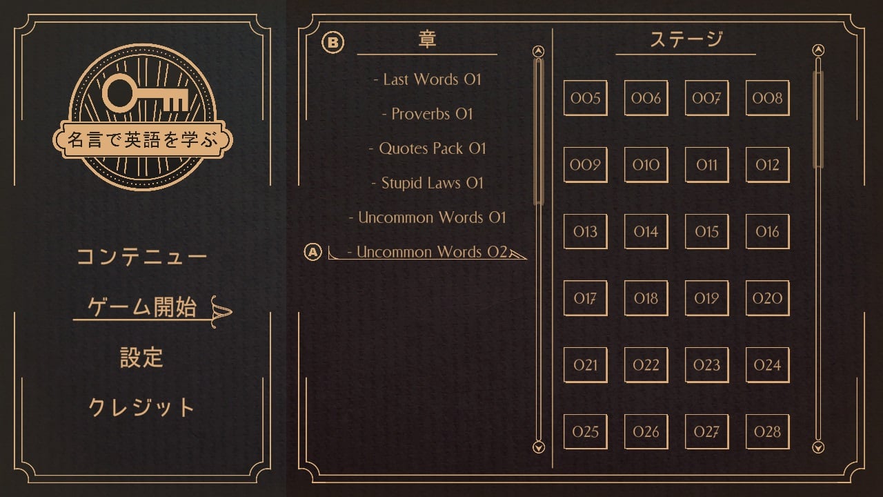 名言で英語を学ぶ シーズン 1