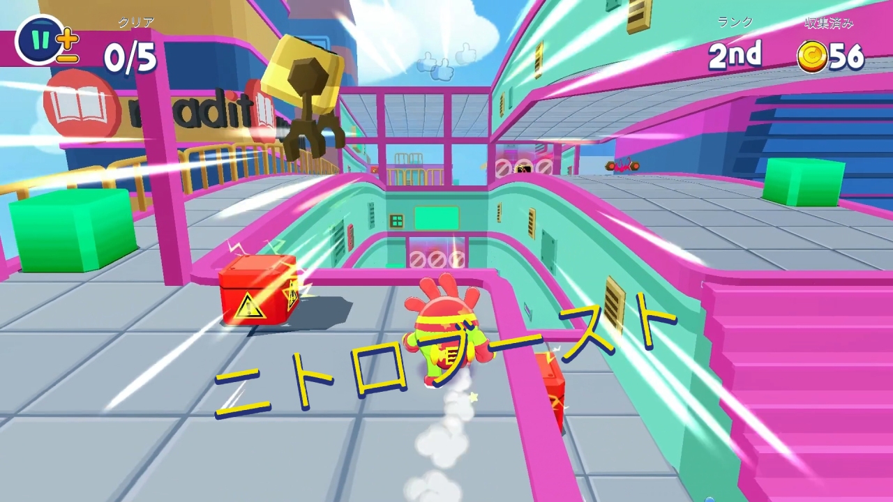 Om Nom: Run 2-パワフルエディション