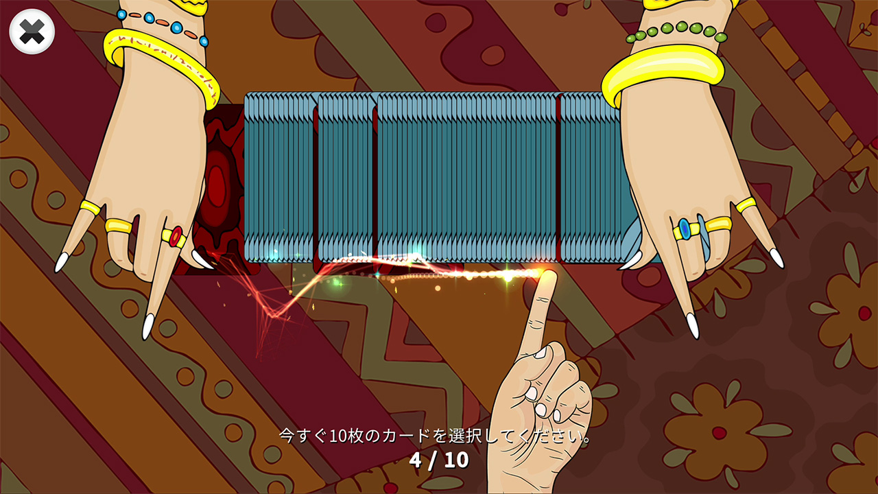 Tarot Readings Premium