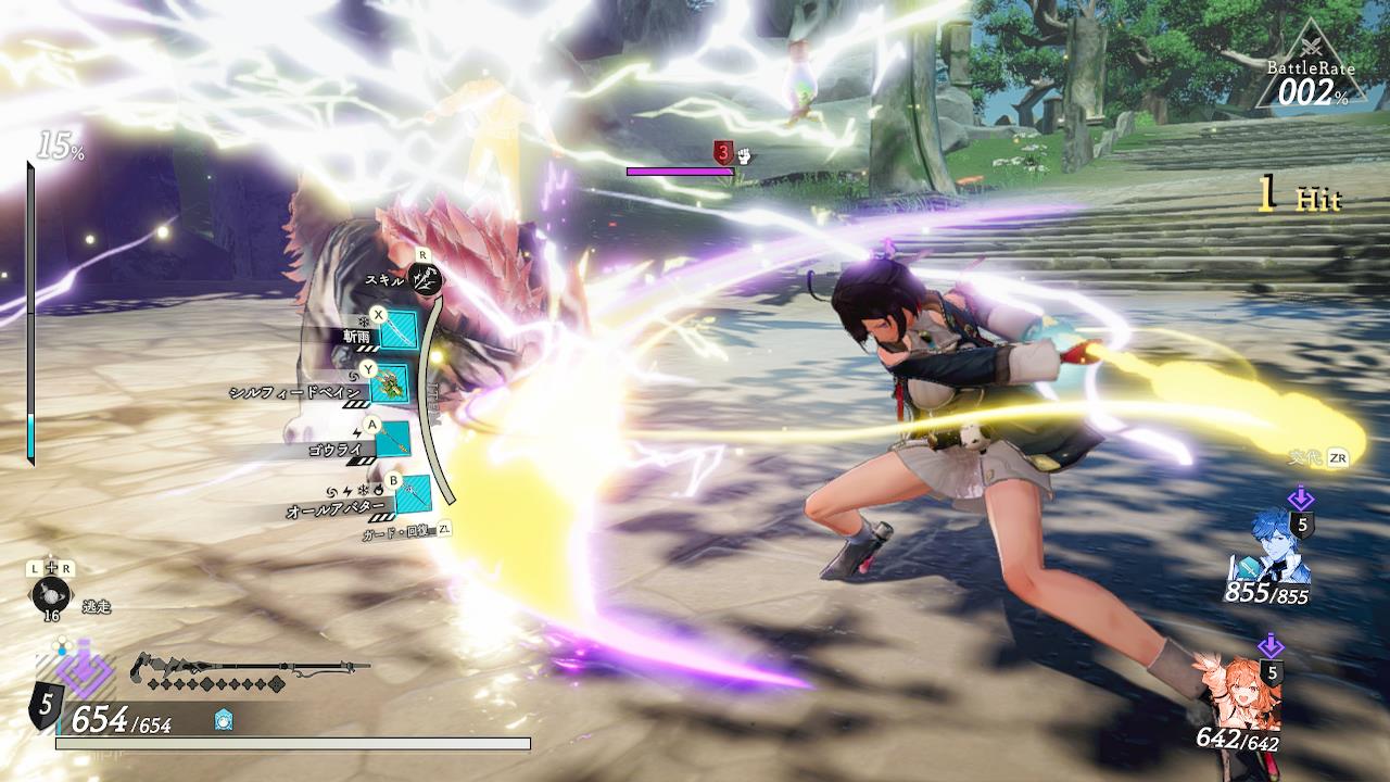 レシピ・設計図拡張パック「アラディスの極技」