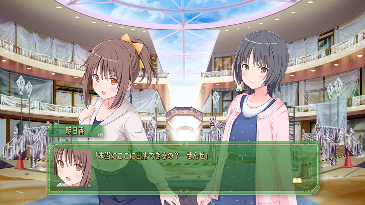 パルフェリメイク