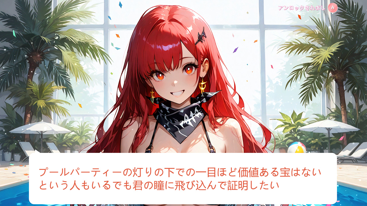 プールサイド美少女キス：パッションフルーツホテル恋愛ゲーム (Poolside Girls Kiss)