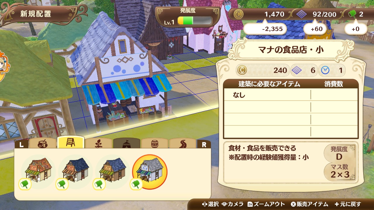 施設パック：イリス