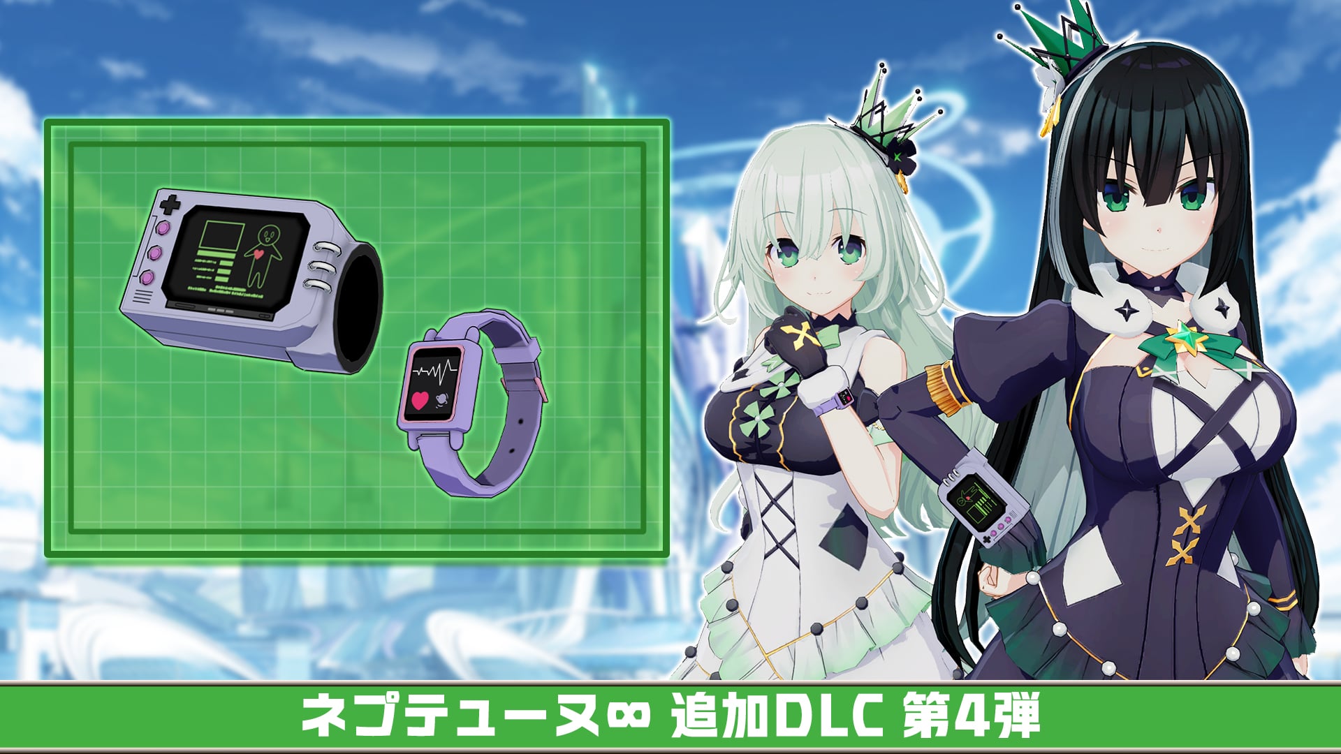 [未開封品]アンリミテッドヴァーサススリーブ　ネプテューヌ　４種セット ネプテューヌ∞ 追加DLC 第4弾 | Nintendo Store