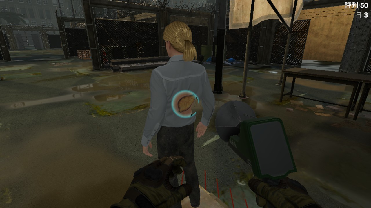 The Quarantine Sector : 検疫セクター