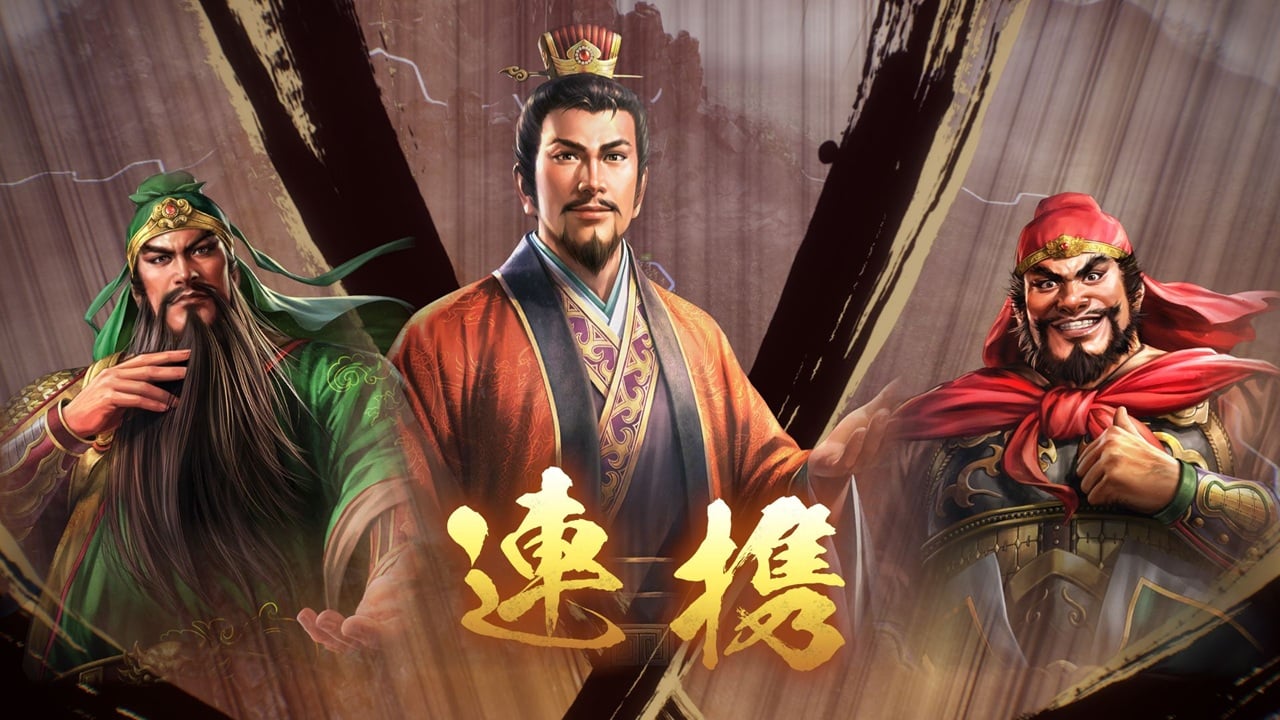 三國志8 REMAKE パワーアップキット