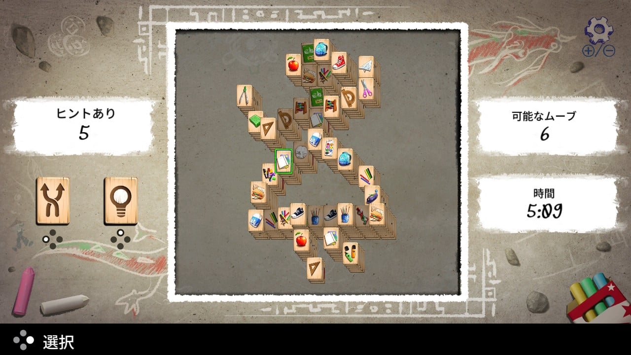 Mahjong Masters Club 麻雀マスターズクラブ