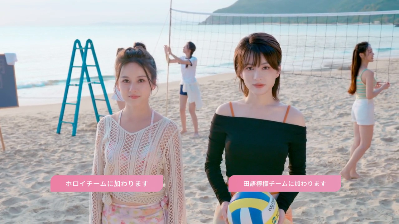 ドキドキの瞬間