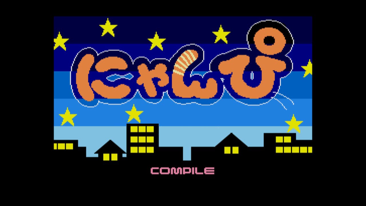 EGGコンソール にゃんぴ MSX2 | Nintendo Store