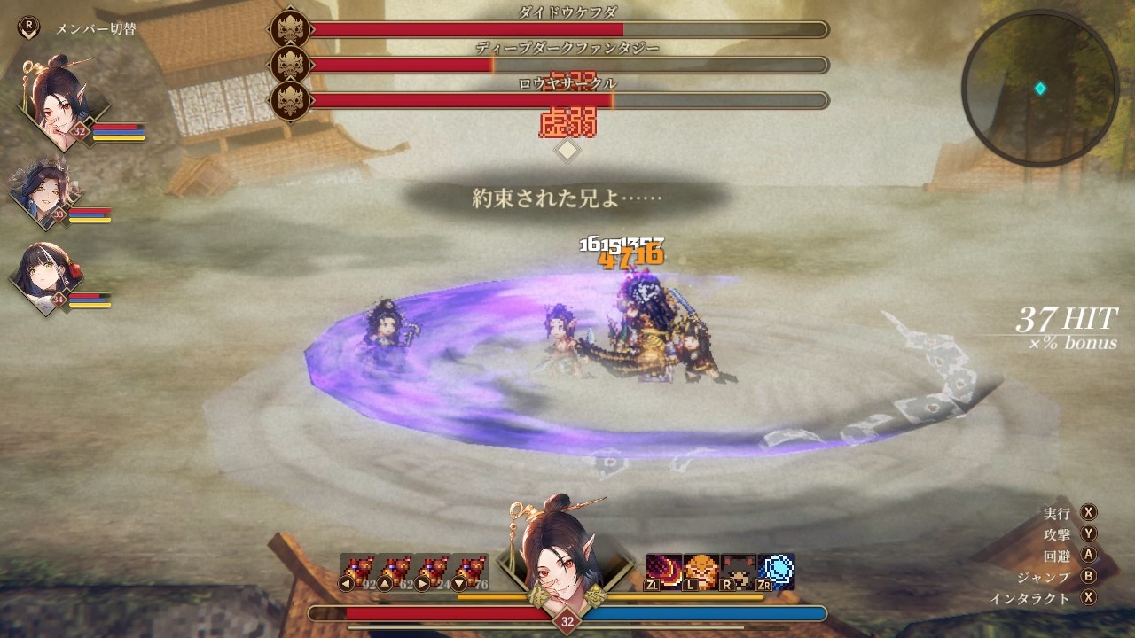 Arisen Force: Life Devotee (アリセンフォース: 添命人)