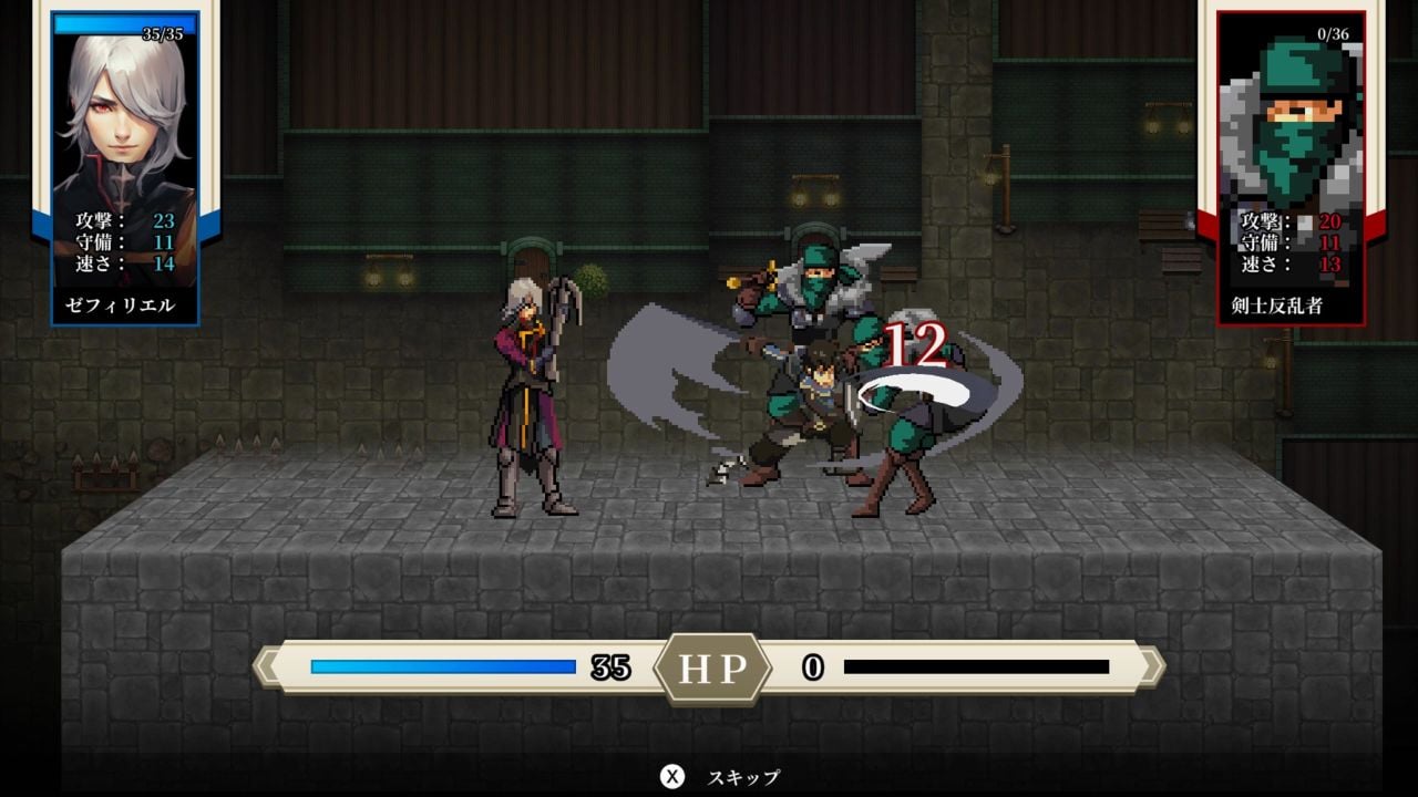 ライズ・エテルナ2