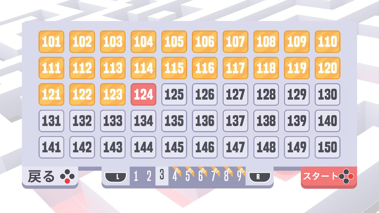 アマゼ！:タイムアタックエディション