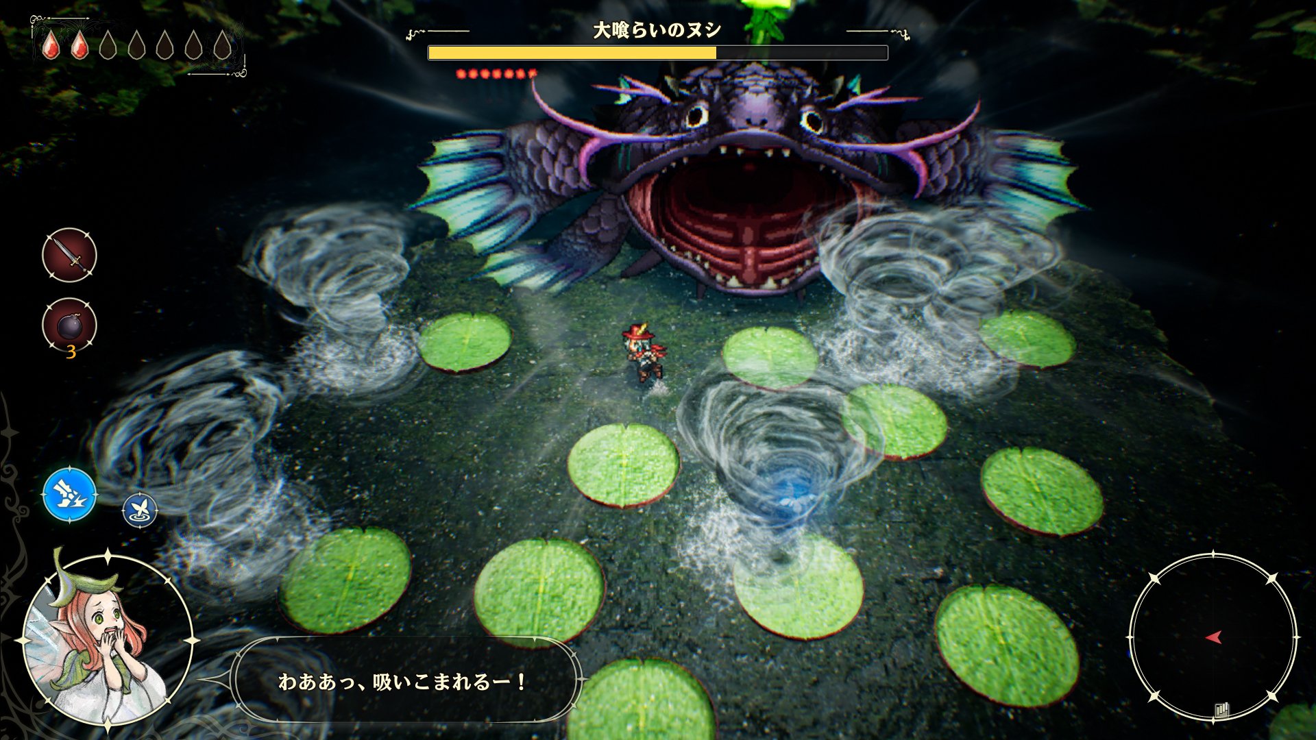 冒険家エリオットの千年物語