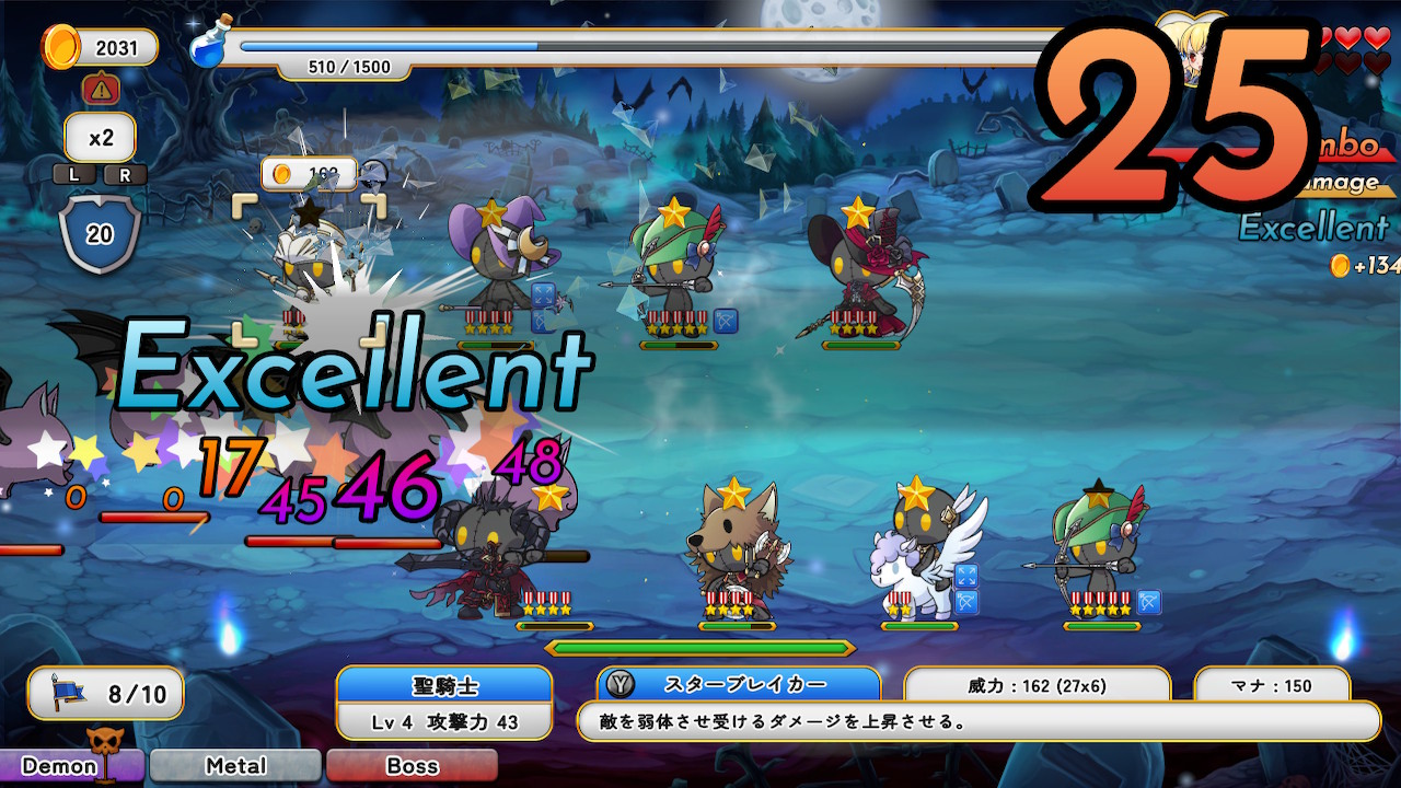 首無し魔獣と双子姫