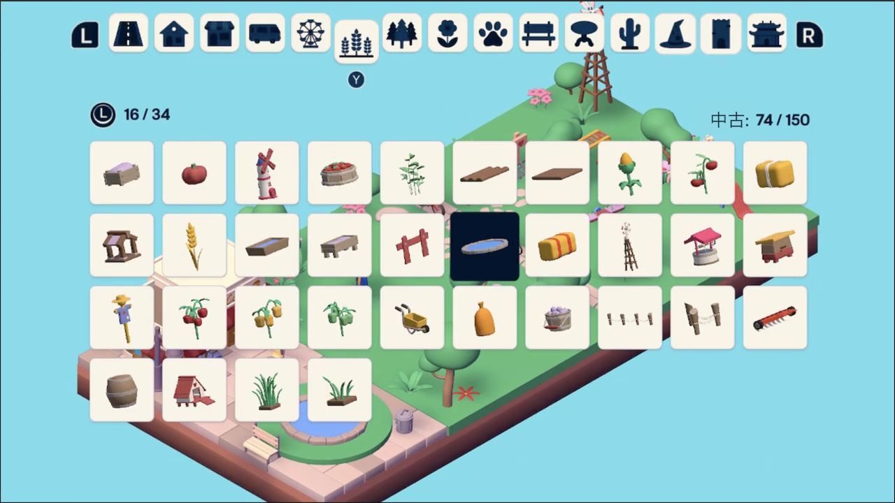 Cozy Land フォーク エディション