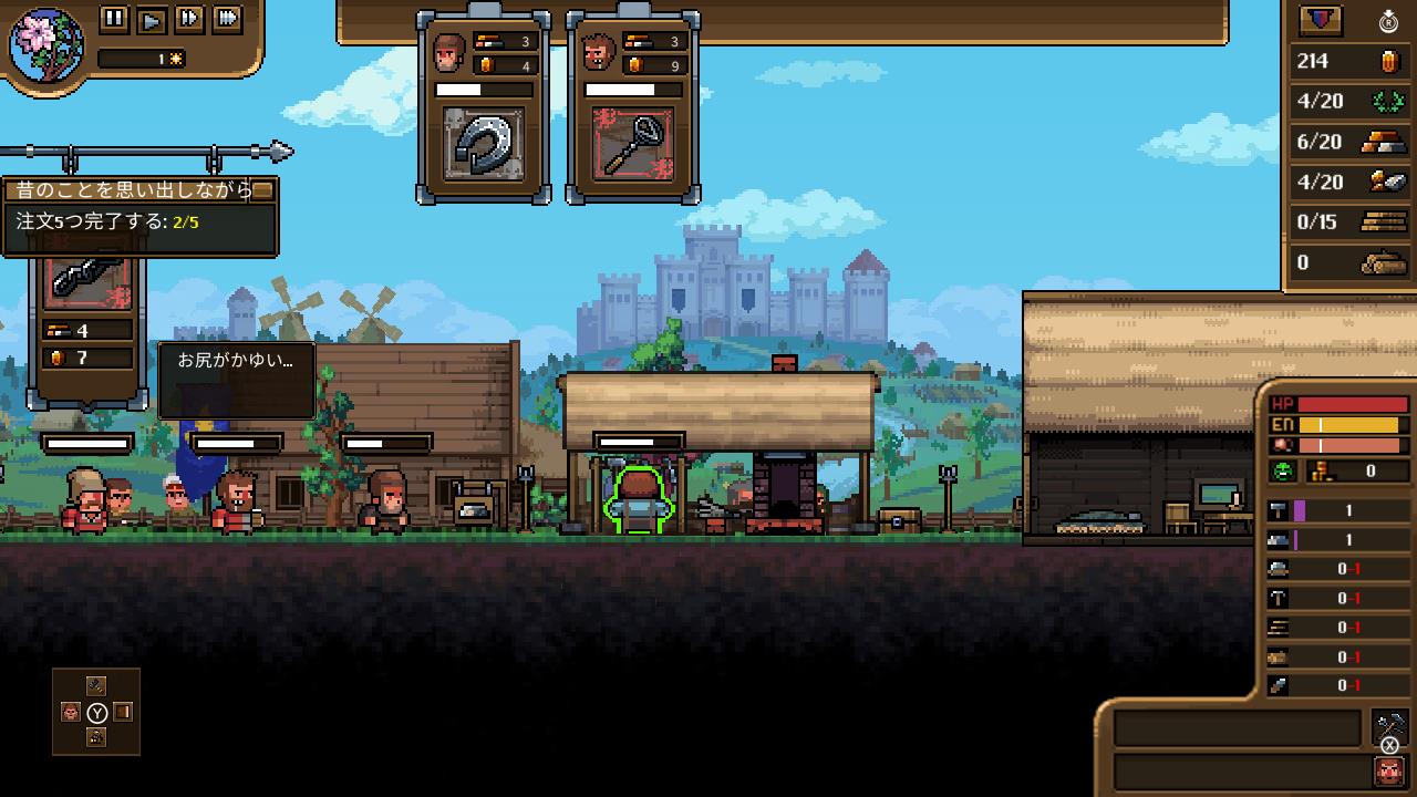 アンヴィルサーガ