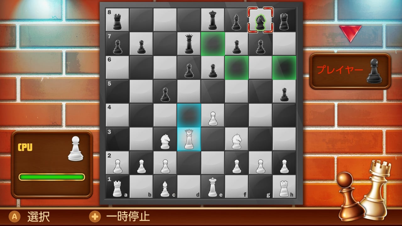 CHESS UP! Checkmate with Friends チェスをしよう!友達と一緒にチェックメイト