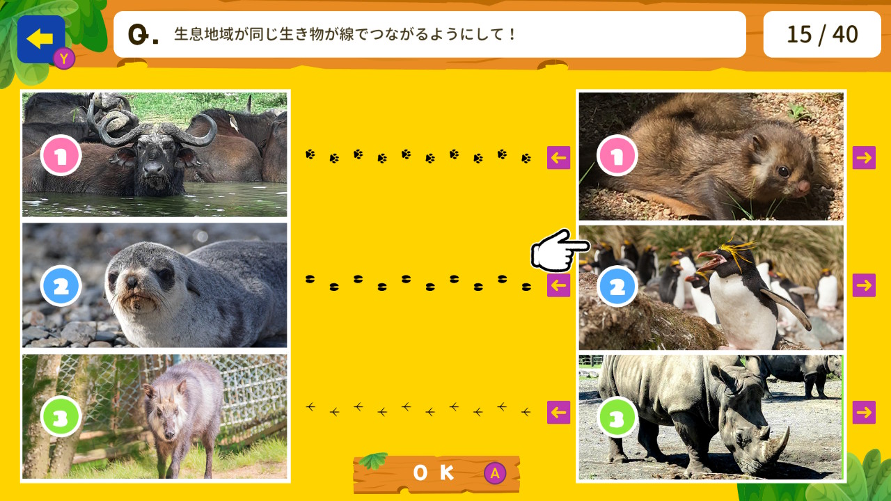 くるくるパズルつないでどうぶつー点つなぎで動物雑学かんたん勉強学習教養知育パズルー